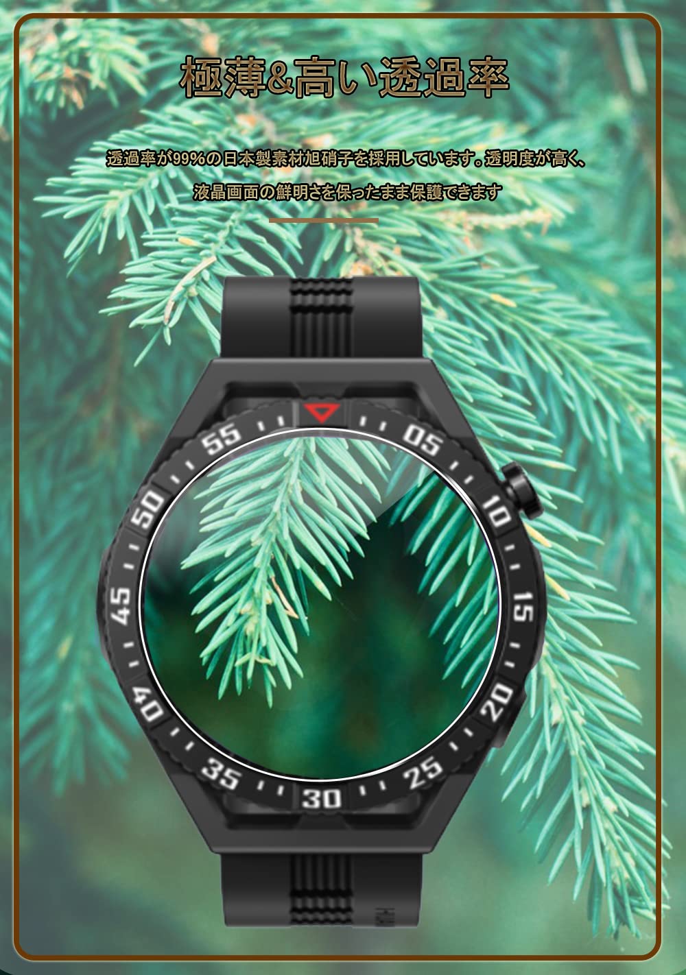Amazon | [3枚入り]HUAWEI WATCH GT 3 SE 対応ガラスフィルム